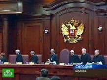 Конституционный суд восстановил справедливость // Новости НТВ