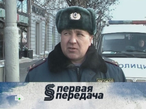 Неприкасаемые на дороге и продажа машины через автосалон