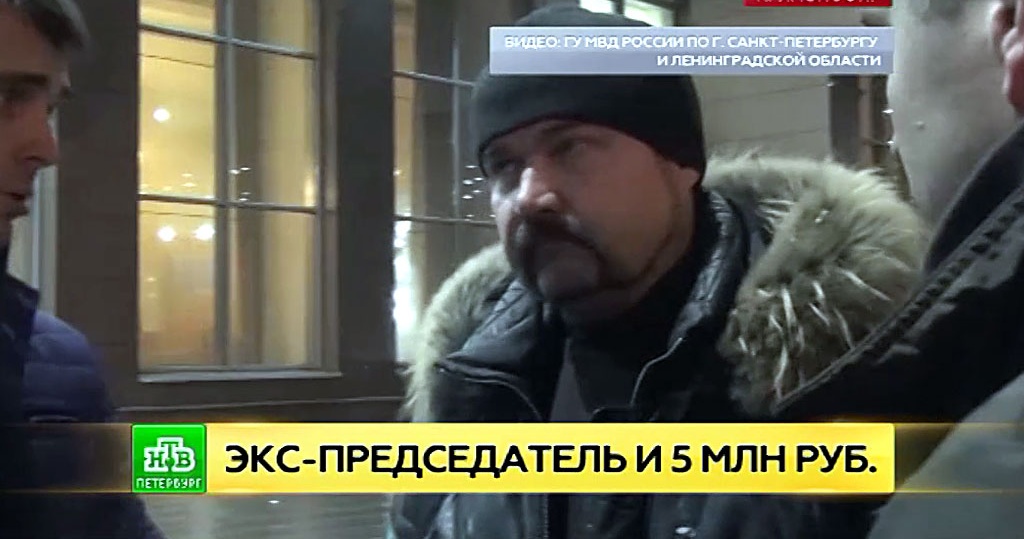 В Петербурге полиция задержала кредитного мошенника // Новости НТВ