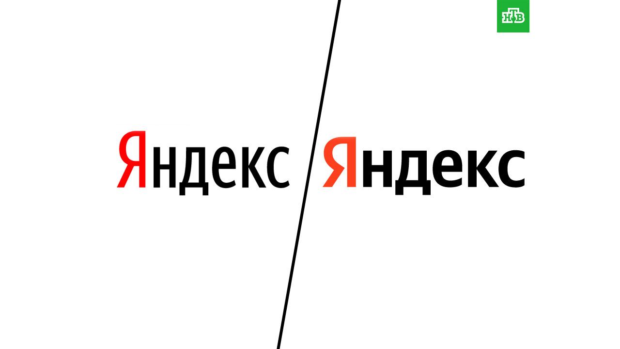 Яндекс отказался от спора с австрийской Asfinag за бренд Go