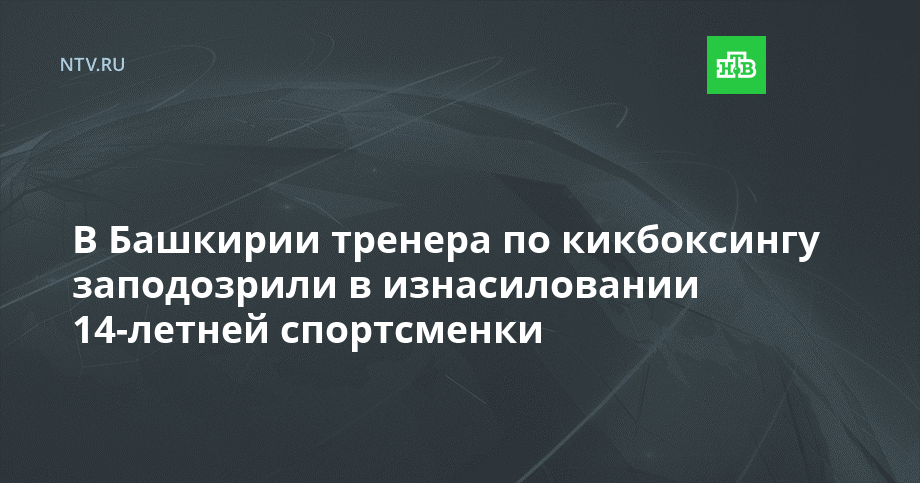 Насилует Несовершеннолетнюю Порно Насилует Несовершеннолетнюю Порно
