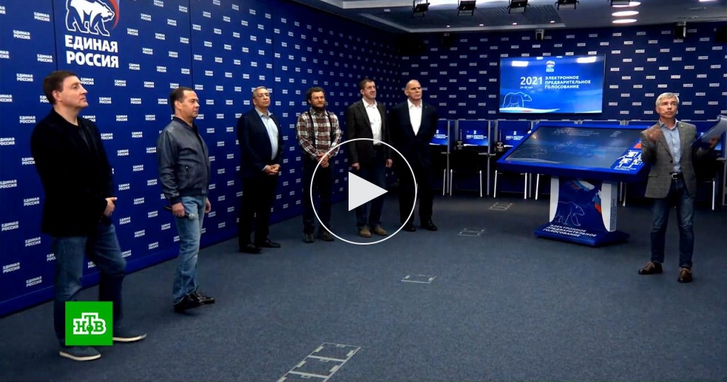 «Единая Россия» подводит итоги предварительного голосования // Видео НТВ