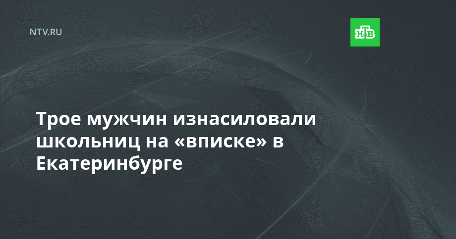 Мужчина и молодой парень ебут малолетку в очко на диване