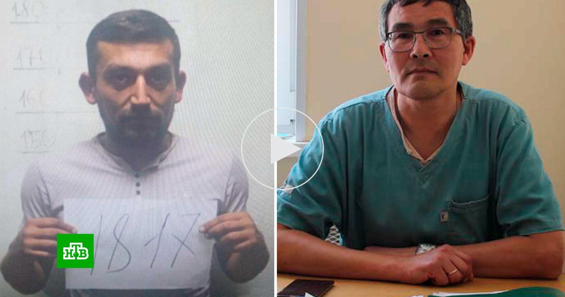 Уроженец Армении убил гинеколога за то, что тот увидел его жену голой // Новости НТВ