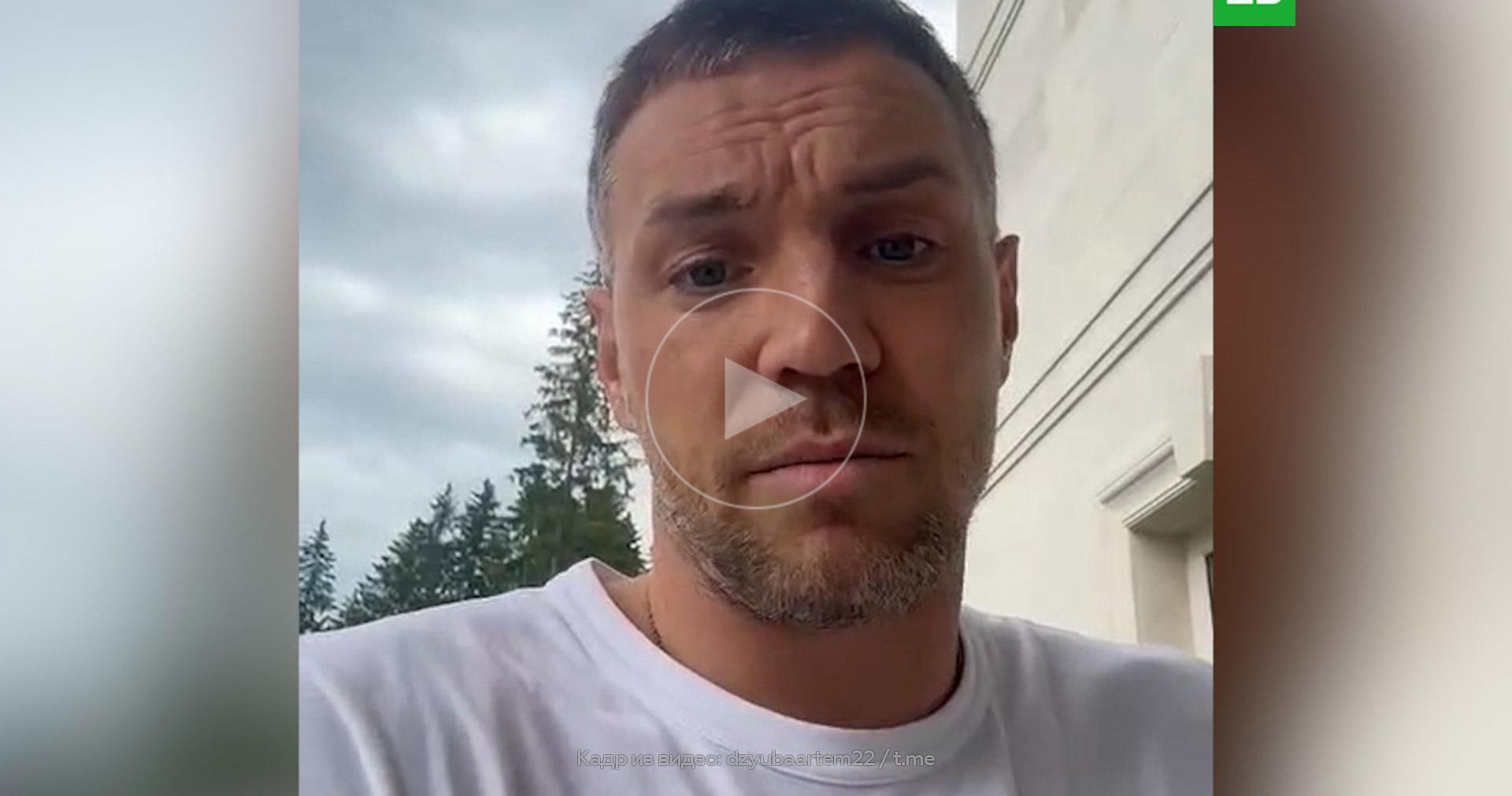 Скандальное Видео Артем Дзюба Дрочит Скандальное Видео Артем Дзюба Дрочит