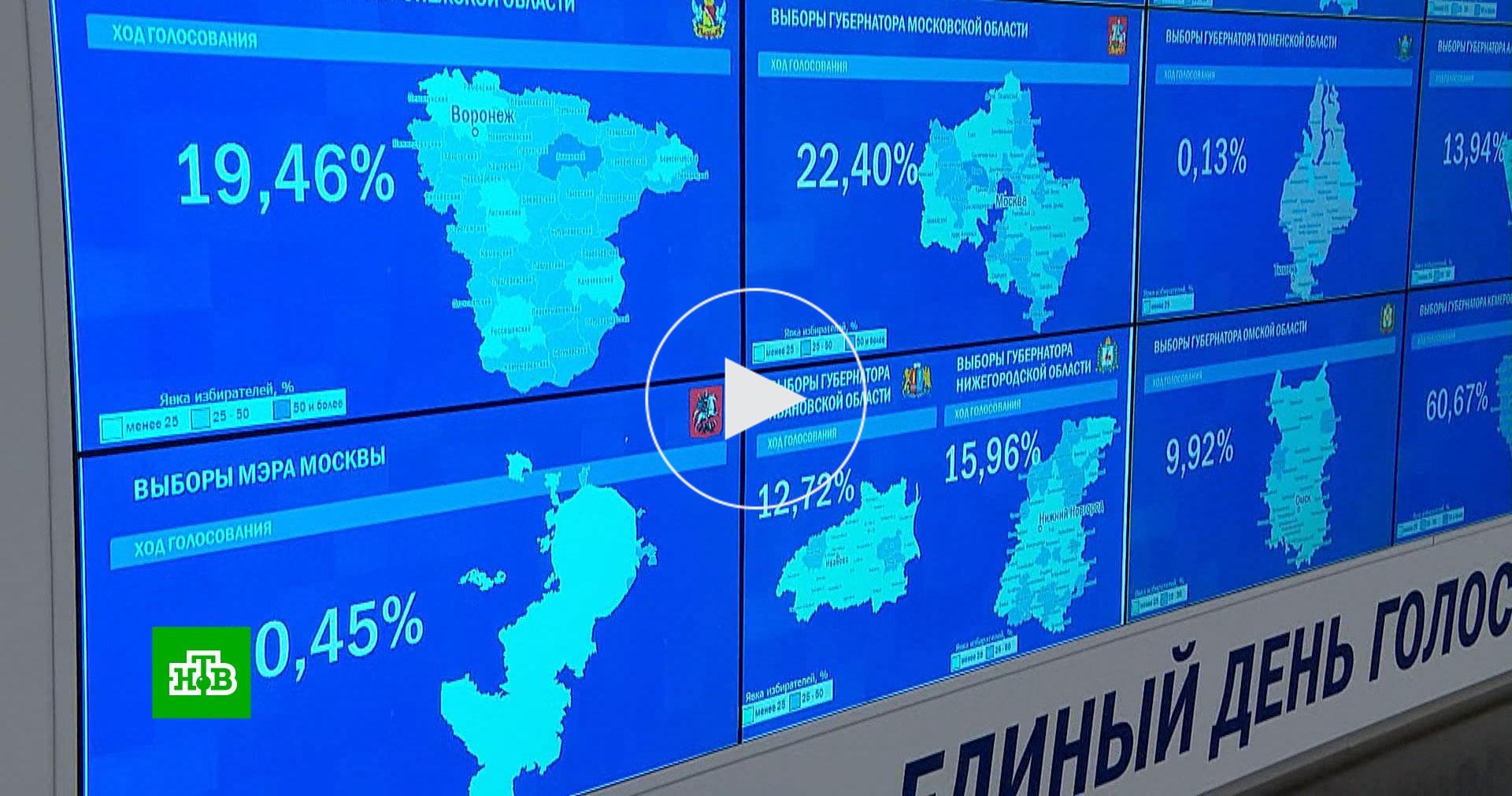 Высокотехнологичные выборы в России удивили международных экспертов // Новости НТВ