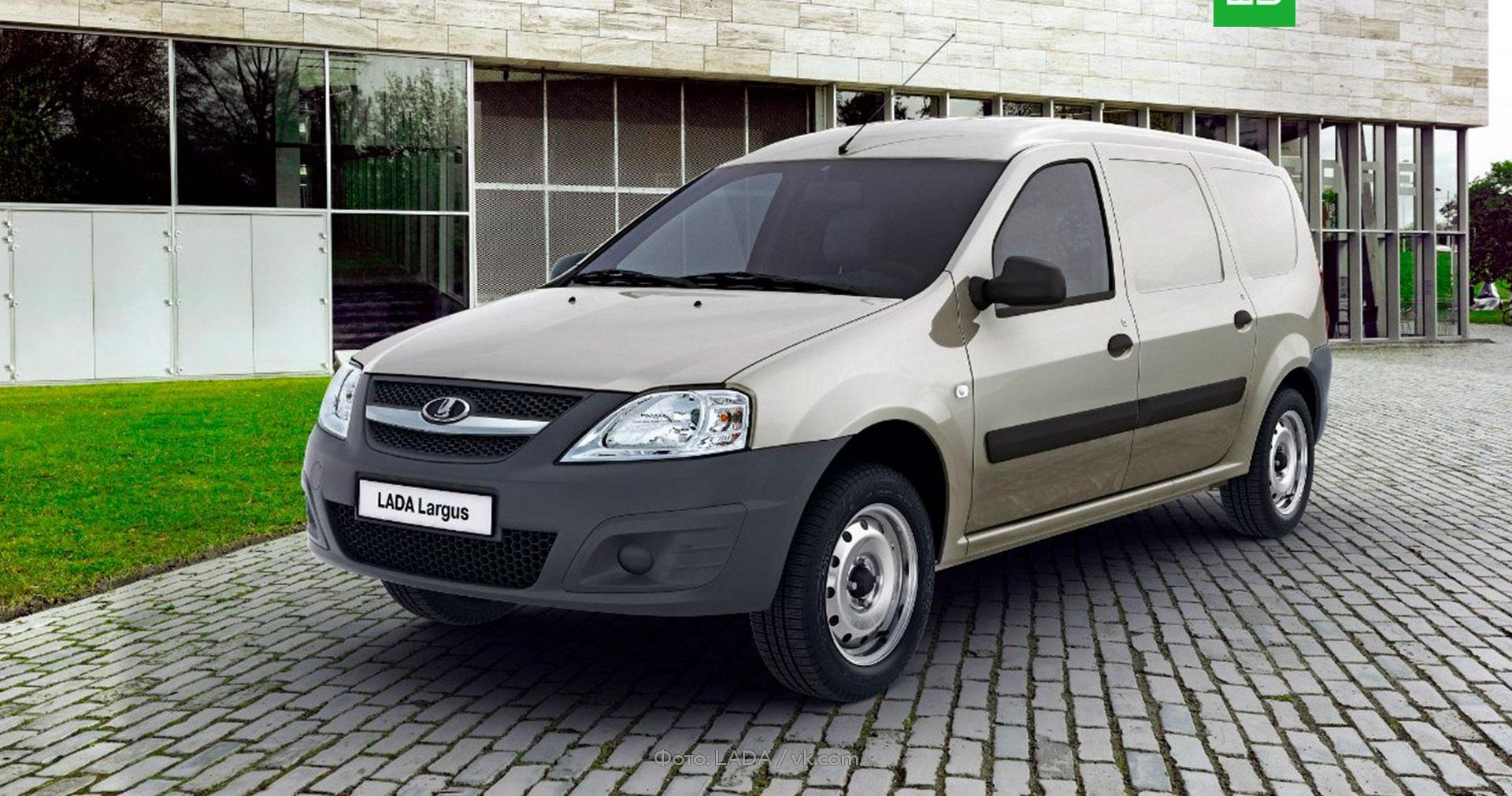 «АвтоВАЗ» возобновил продажи Lada Largus в двух версиях // Новости НТВ