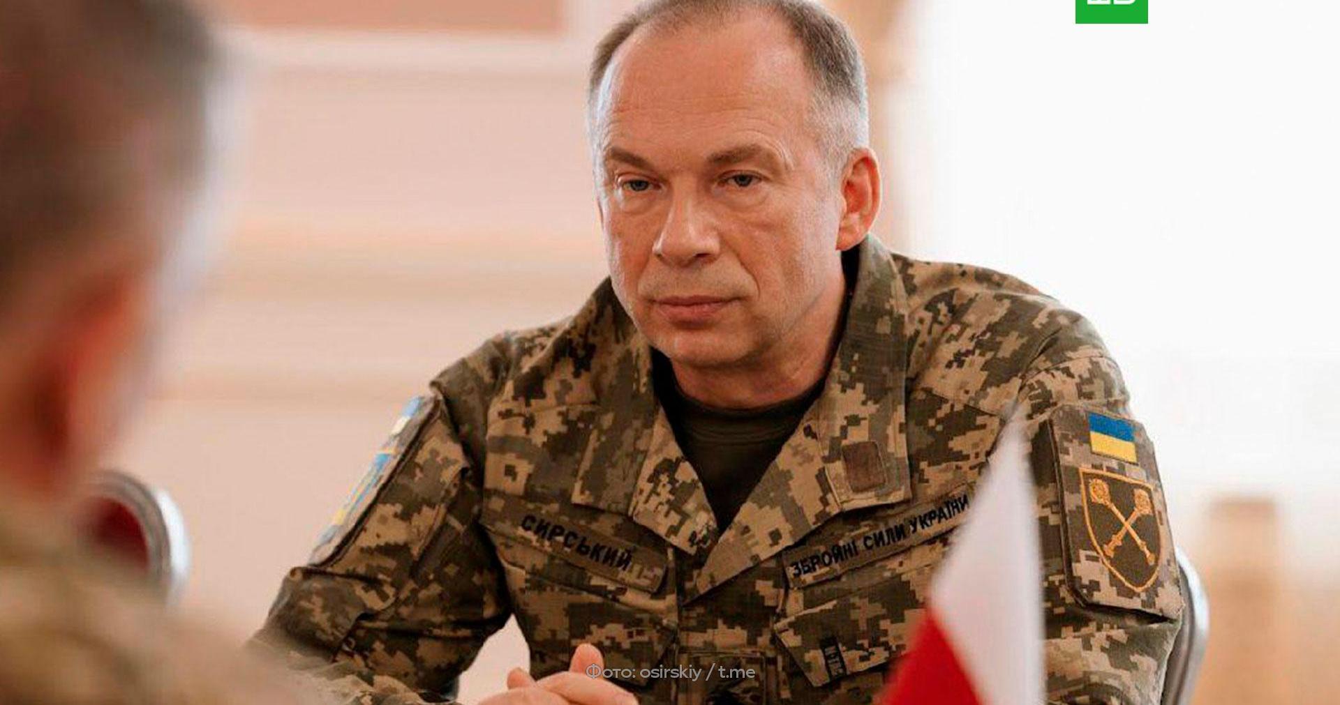 Сырский сменил командира 156-й бригады ВСУ в Константиновке
