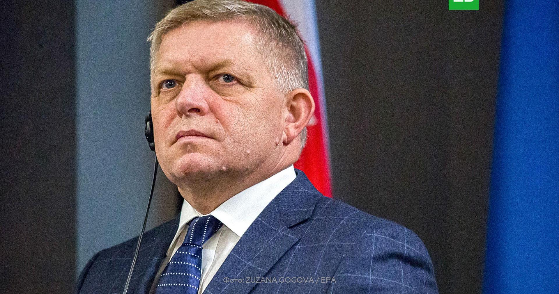 Роберт Фицо предупредил об угрозе энергетического кризиса в ЕС