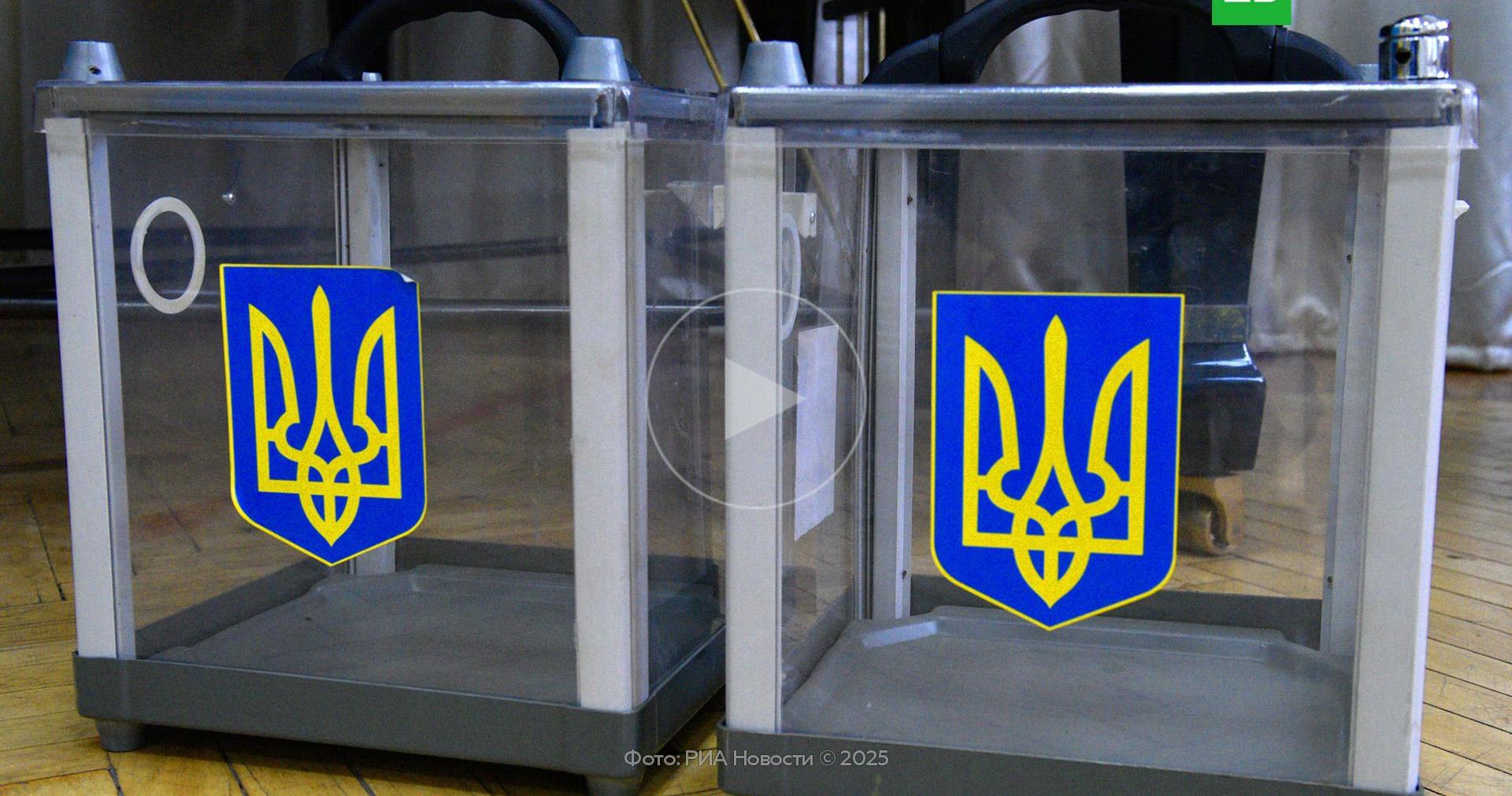 В Economist назвали сроки проведения выборов на Украине // Новости НТВ