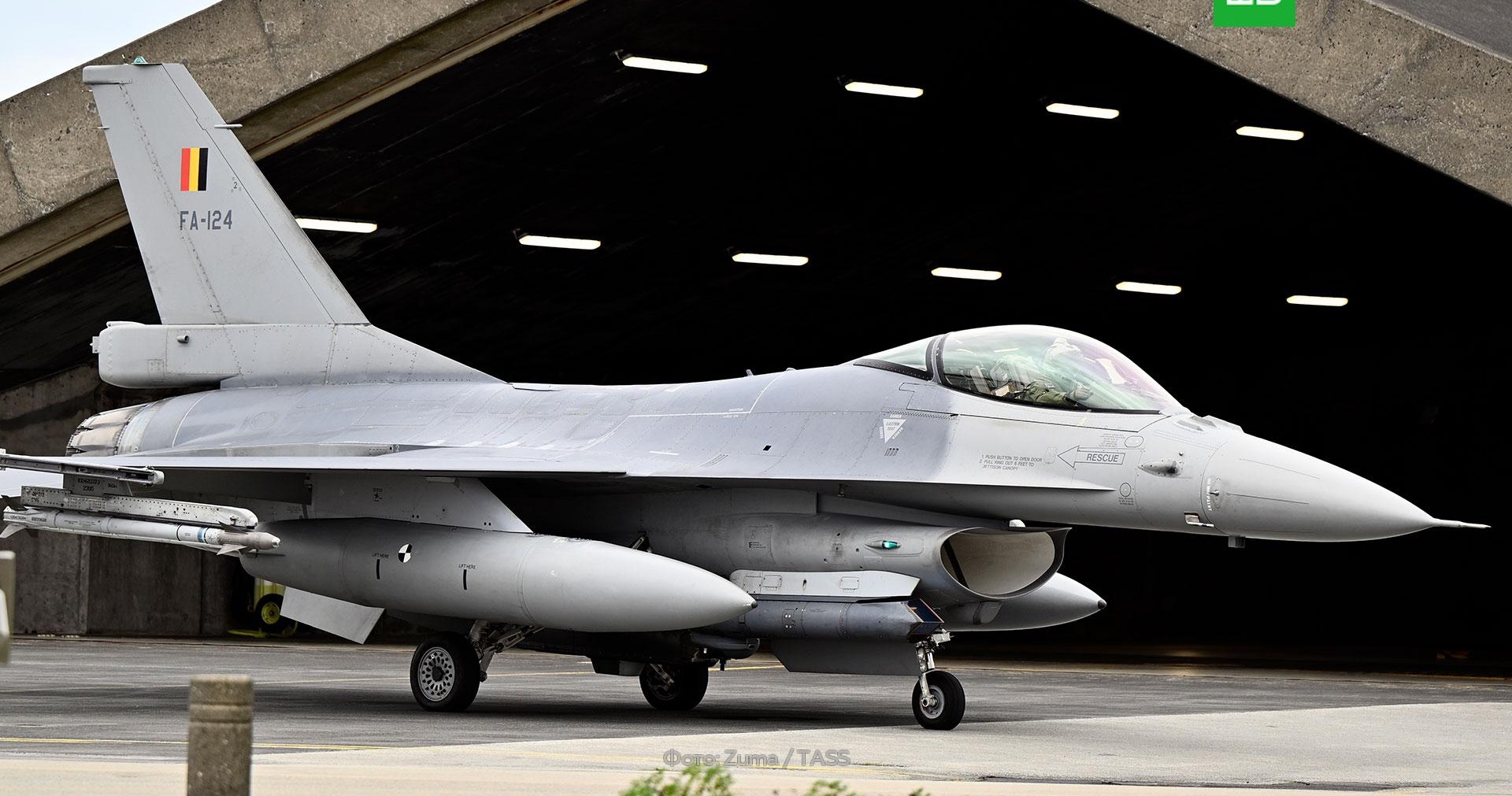 Бельгия избавляется от старых истребителей F-16 в пользу F-35