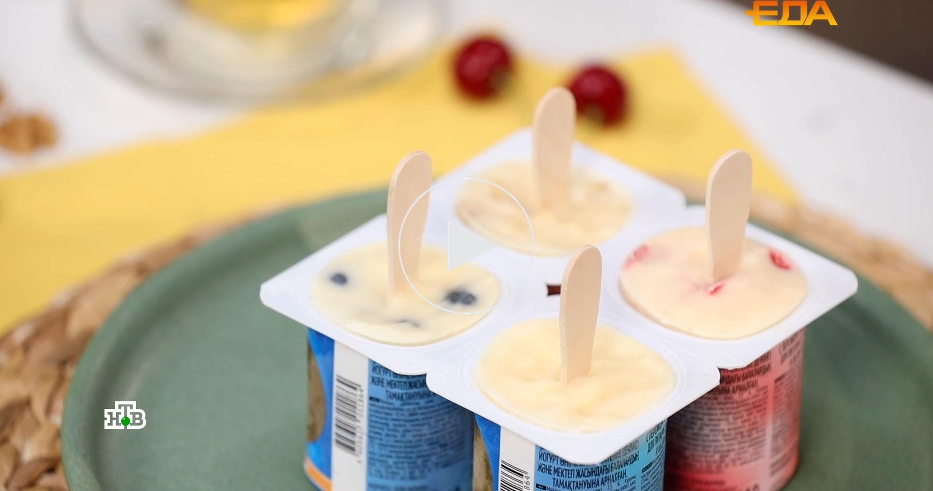 Ванильное мороженое из йогурта