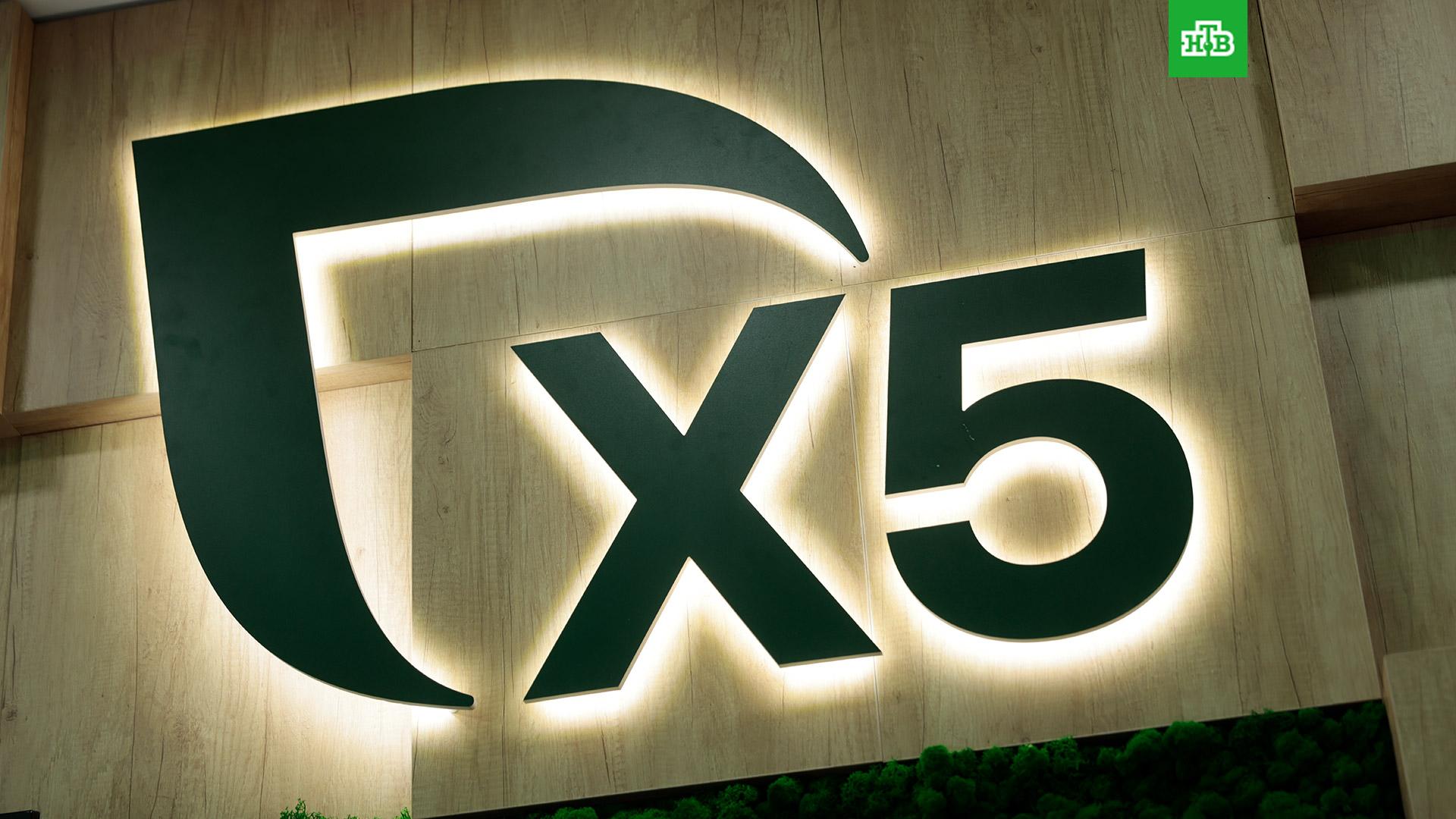 Инвесторы готовятся к отчетности X5 за второй квартал