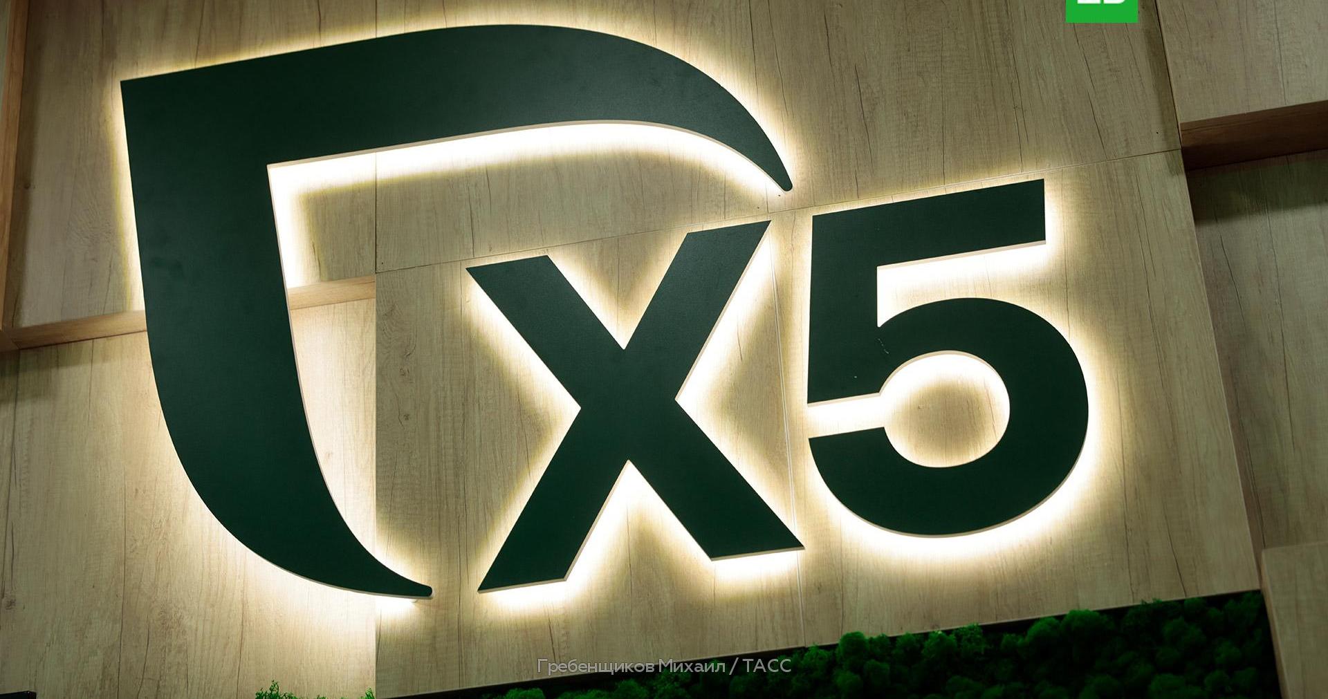 X5 Group увеличила квартальную выручку до 1,2 триллиона рублей