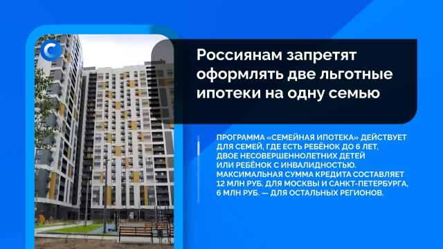 Сегодня. Главное: 27 октября, вечер Сегодня. Главное: 27 октября, вечер