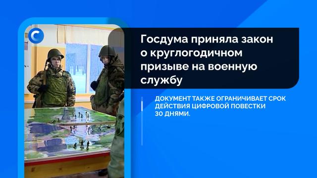 Сегодня. Главное: 28 октября, вечер Сегодня. Главное: 28 октября, вечер