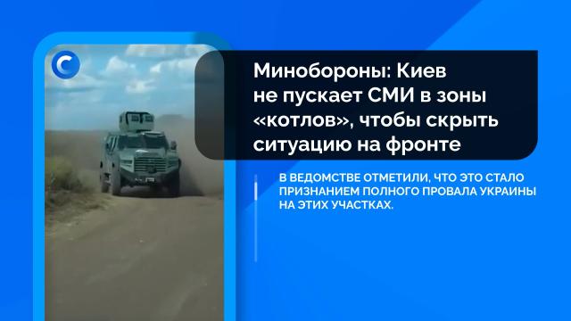 Сегодня. Главное: 31 октября, вечер