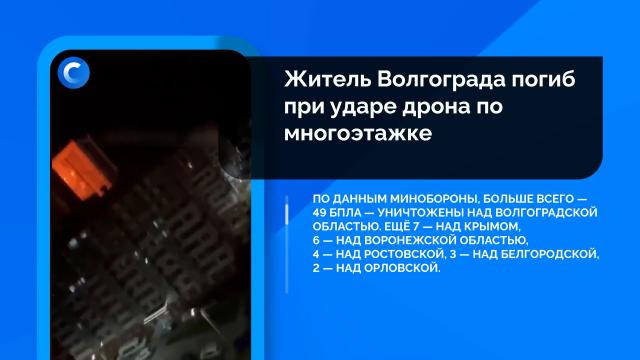 Сегодня. Главное: 6 ноября, утро