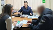 Житель Саранска зарезал шумных соседей.
50-летнего жителя Саранска задержали за убийство двух молодых людей.
Мордовия, убийства и покушения.
НТВ.Ru: новости, видео, программы телеканала НТВ Житель Саранска зарезал шумных соседей.
50-летнего жителя Саранска задержали за убийство двух молодых людей.
Мордовия, убийства и покушения.
НТВ.Ru: новости, видео, программы телеканала НТВ