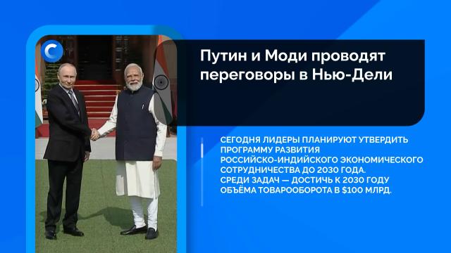 . : 5 , ...Ru: , ,   