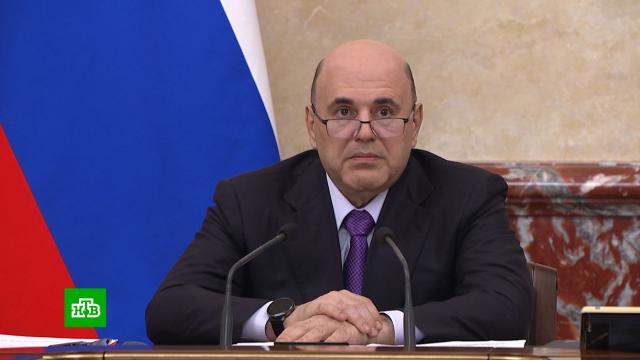        . ,  ,   ..Ru: , ,   