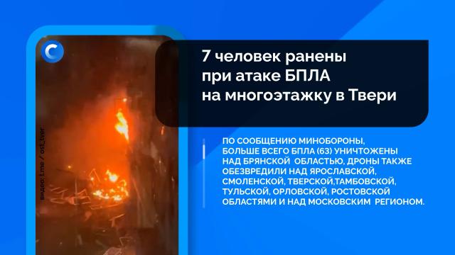 . : 12 , ...Ru: , ,   