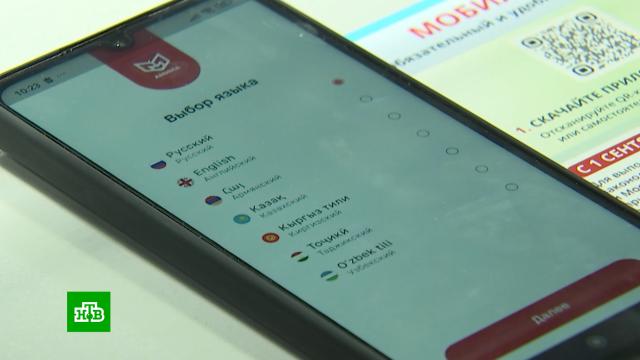 �������� ������������ ���������� &laquo;�����&raquo; ��������� �� 2029&nbsp;����.���, ������, ��������, ����������.���.Ru: �������, �����, ��������� ���������� ���