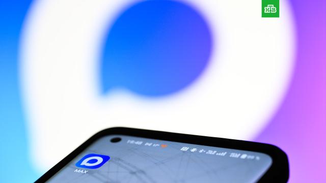 ����������� ��������� ������������ �������� ������������� � MAX.����������, ����������� � �������� ������ ����� ����������� ����� �� ������ � ������� ����������� MAX.Max, ��������, ������, ����������.���.Ru: �������, �����, ��������� ���������� ���