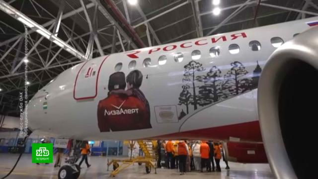 ������������ &laquo;������&raquo; ��������� ������ �&nbsp;15-����� ���������� ������ &laquo;���������&raquo;.�������, �����-���������, ��� ��������, ��������.���.Ru: �������, �����, ��������� ���������� ���