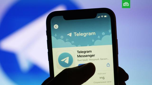 �������: Telegram �� �����������, ���� ����������� ������ �� �������� � MAX.Telegram � ������ ������ ����������� �� �����, ������ ������� ������� ������ ��������.Telegram, WhatsApp, �������, �������.���.Ru: �������, �����, ��������� ���������� ���