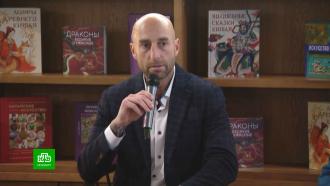 ���� ��� ���� ����� �������� Shanghai Dragons