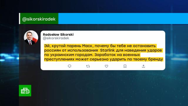 � ����� �� ������� Starlink ���� ������ ���������� ��������� ���������.���� ����, ������, ��������� �����, ��������.���.Ru: �������, �����, ��������� ���������� ���