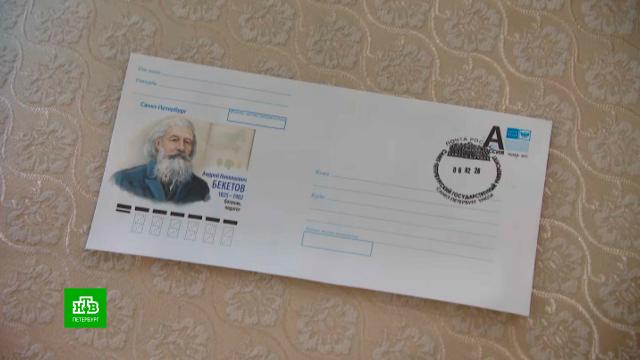 �&nbsp;����� �������� ��������� ������� �&nbsp;200-����� �������� ������ ��������.����� ������, �����-���������, ����, ��� ��������, �����������, �����, ������.���.Ru: �������, �����, ��������� ���������� ���