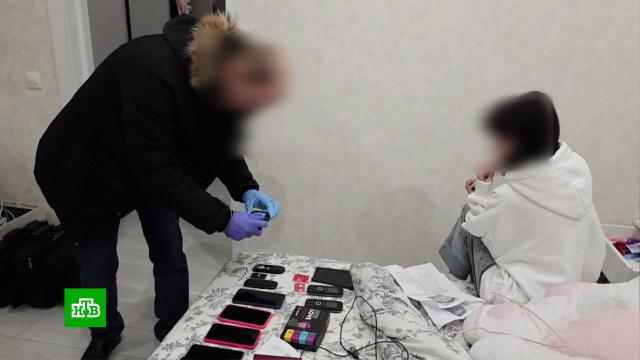 �&nbsp;�������� ������� �����������, ���������� ����� Telegram.���, ����������, �����������.���.Ru: �������, �����, ��������� ���������� ���