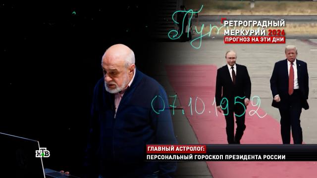 ����������� ��������: 2026&nbsp;��� ������ ����� �� ����� �������� ��� ������.����� � ��������, �����, �������, ���������, ����������, ����� �����, ����� � ����������� ���������, ������.���.Ru: �������, �����, ��������� ���������� ���