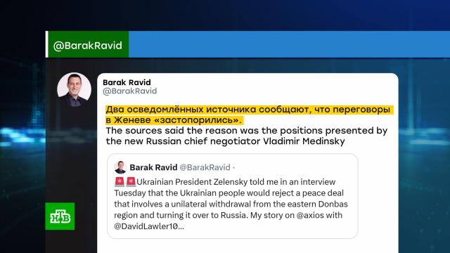 Axios: ��������� ������� ������� ���������� �&nbsp;�� &laquo;����������������&raquo;.������, ���, �������, ���������, ����� � ����������� ���������, ����������.���.Ru: �������, �����, ��������� ���������� ���