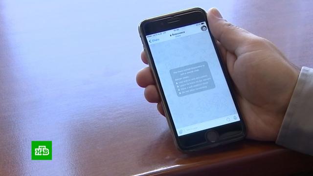 ���������� ���������� �� ����� ��������: Telegram ���� ������� ��� ������ ���.Telegram, �������, ���, �������.���.Ru: �������, �����, ��������� ���������� ���