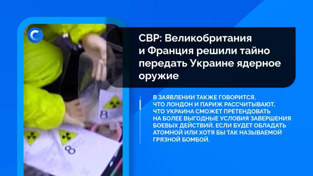 Сегодня. Главное: 24 февраля, вечер