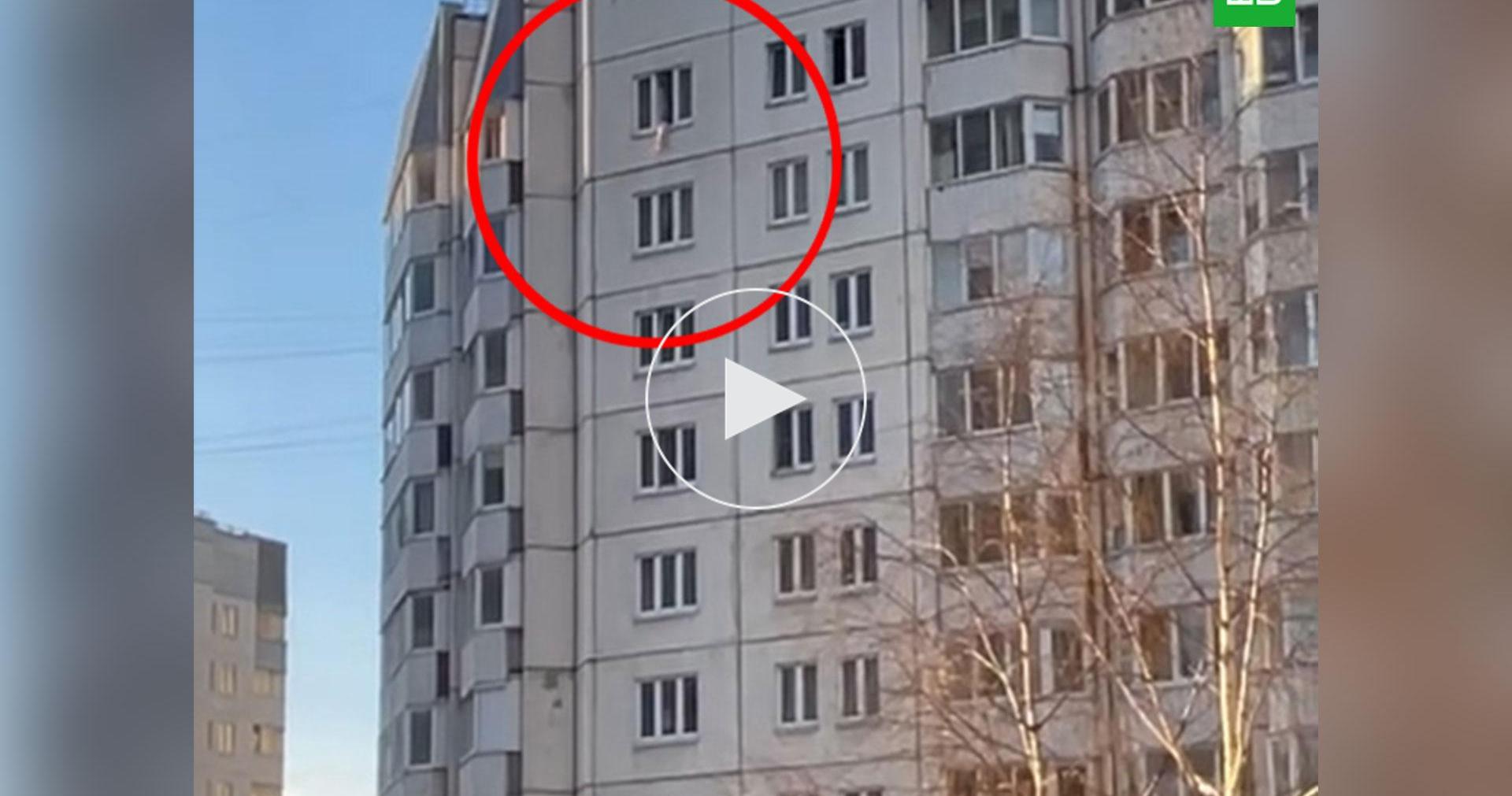 Дразнит прохожих с балкона