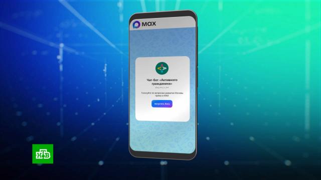 �������� ������ �������� ������� ������ �&nbsp;��������� �������� ����� MAX.Max, ������, ����������.���.Ru: �������, �����, ��������� ���������� ���