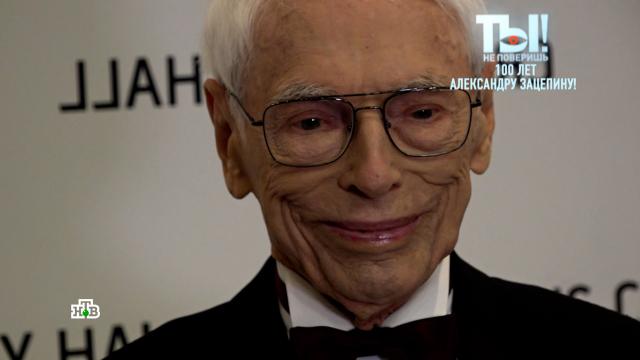 &laquo;�� ���� �&nbsp;�����&raquo;: 100-������ ���������� ������� ���� �&nbsp;���� �� ��������.�������, �����������, ��������, ������������, ������ � ���������, ���������, ������.���.Ru: �������, �����, ��������� ���������� ���