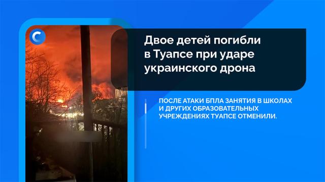 Сегодня. Главное: 16 апреля, утро