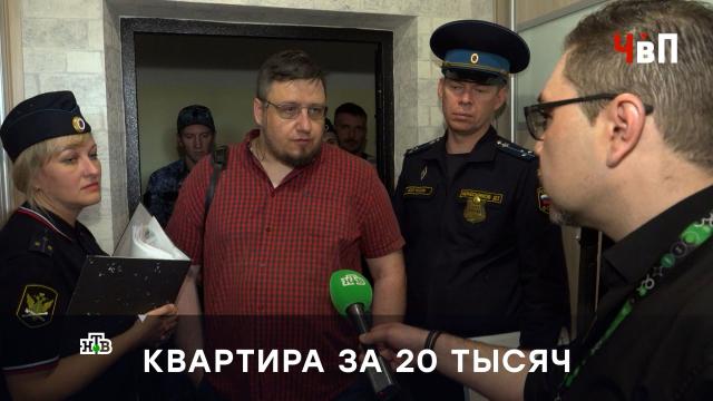 ����� � �������� �������� �� �������� ��-�� ����� � 20 ����� ������.����, �����, ������������, �������� ��������, ����.���.Ru: �������, �����, ��������� ���������� ���