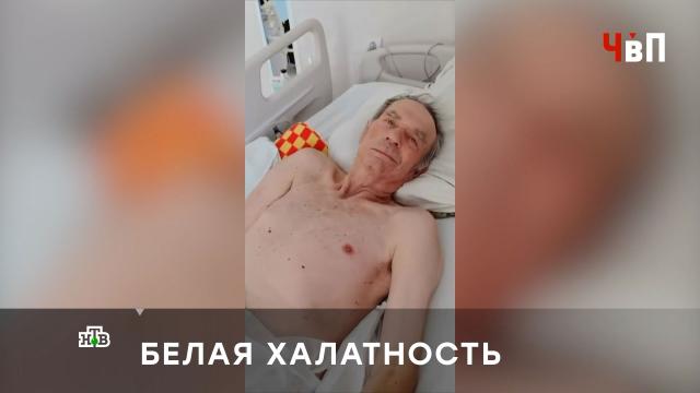 ������� ������������ ����� ������ � �������� ��-�� ���������� ������.���������, �����, ��������, ��������, ������.���.Ru: �������, �����, ��������� ���������� ���