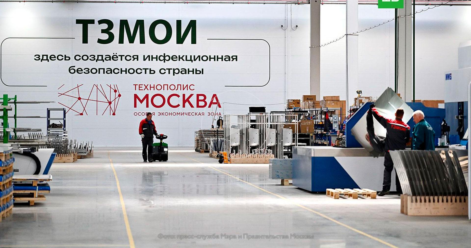 Как «Технополис Москва» закрывает дефицит кадров на производстве