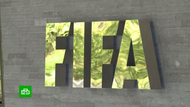 FIFA ��������� ���������� ������� �� ����� ������ ����� ������ �� 15 ���.����, �����, �������.���.Ru: �������, �����, ��������� ���������� ���