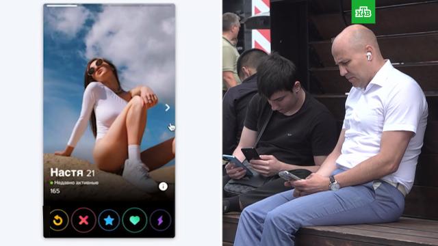 ����� ����� Tinder ���������� ������� ������-��������� ��������� �������.��������, ��������, �������.���.Ru: �������, �����, ��������� ���������� ���