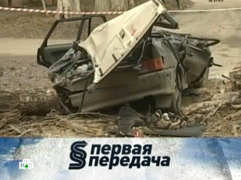 Кто ответит за беспредел на дороге?