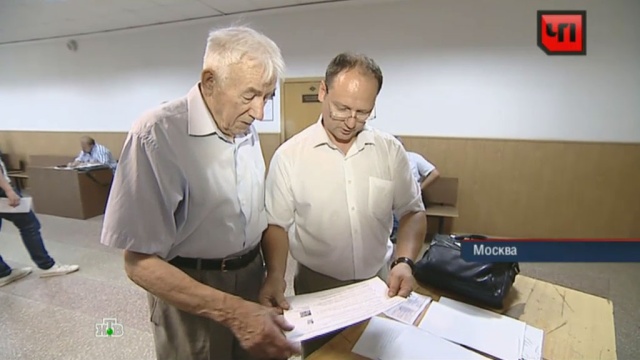 2 июля 2013 года