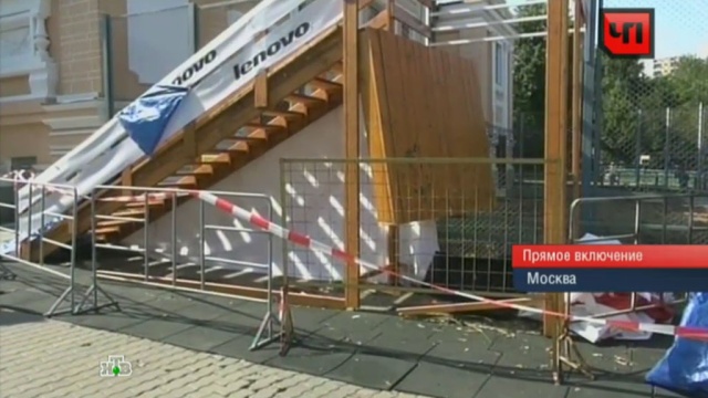 9 июля 2013 года